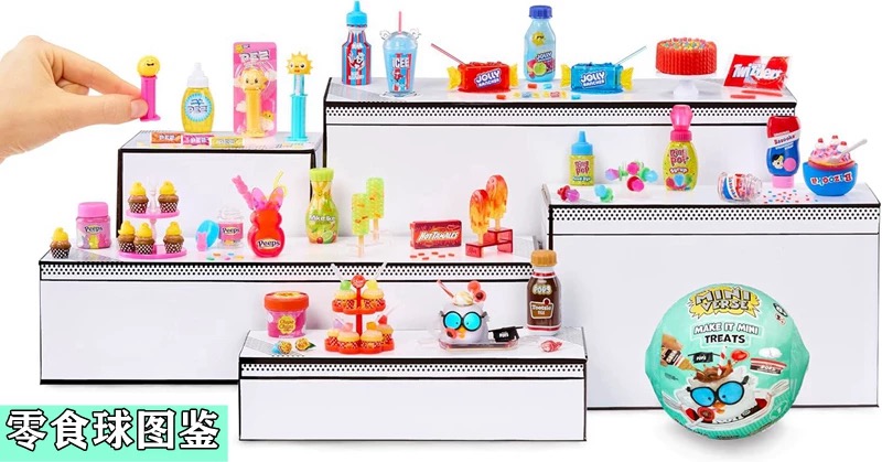 MGA Miniverse Mini Blind Ball  – Food Snacks Brands Bewertung und Preis